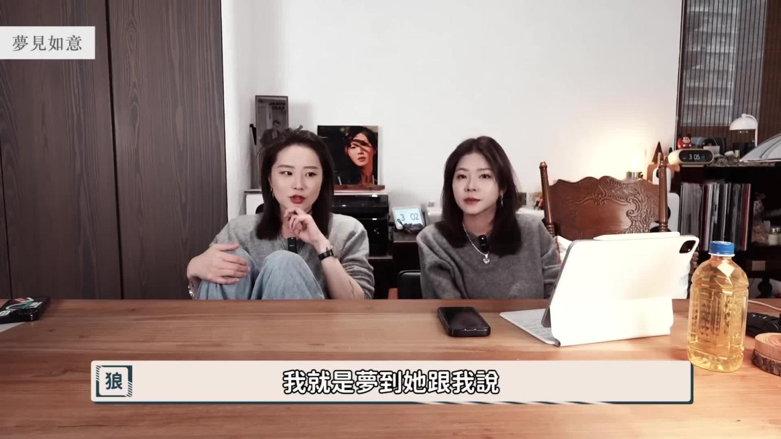 【小兔狼来了 EP.32】试管失败后的下一步计画? |兔女狼 预览截图 10