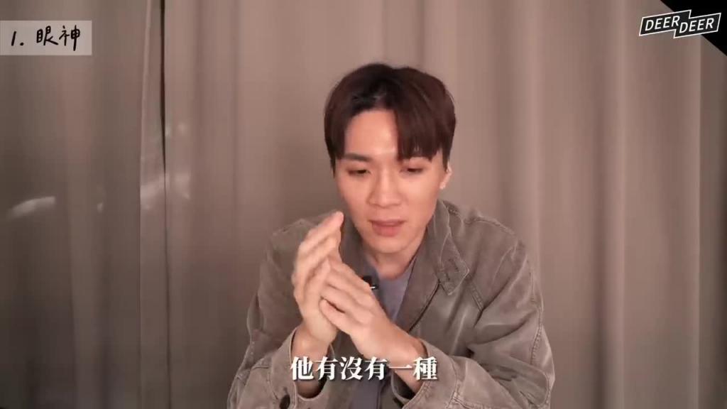 5个男生“喜欢你”肢体信号,暧昧必看,藏都藏不住!#男生老实说|#米鹿 预览截图 3