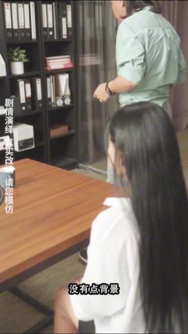 情色短剧系列-警花张津瑜承成人版本(第四集) 预览截图 3