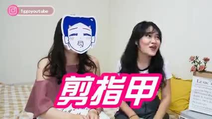 男生破处千万要小心！ 预览截图 4
