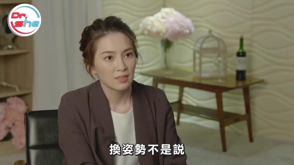 做爱到底要换几个姿势_ 一直换姿势才会比较爽吗_ #DrShe许蓝方 预览截图 8