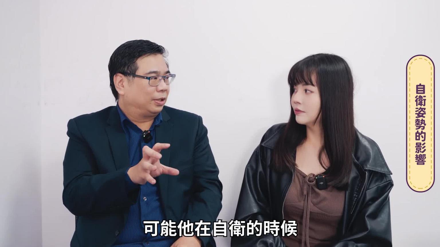 【性学小教室164】这样打手枪做X时会早泄？错误的打手枪方式(下)｜男生必看！请先看上集喔~~ 预览截图 7
