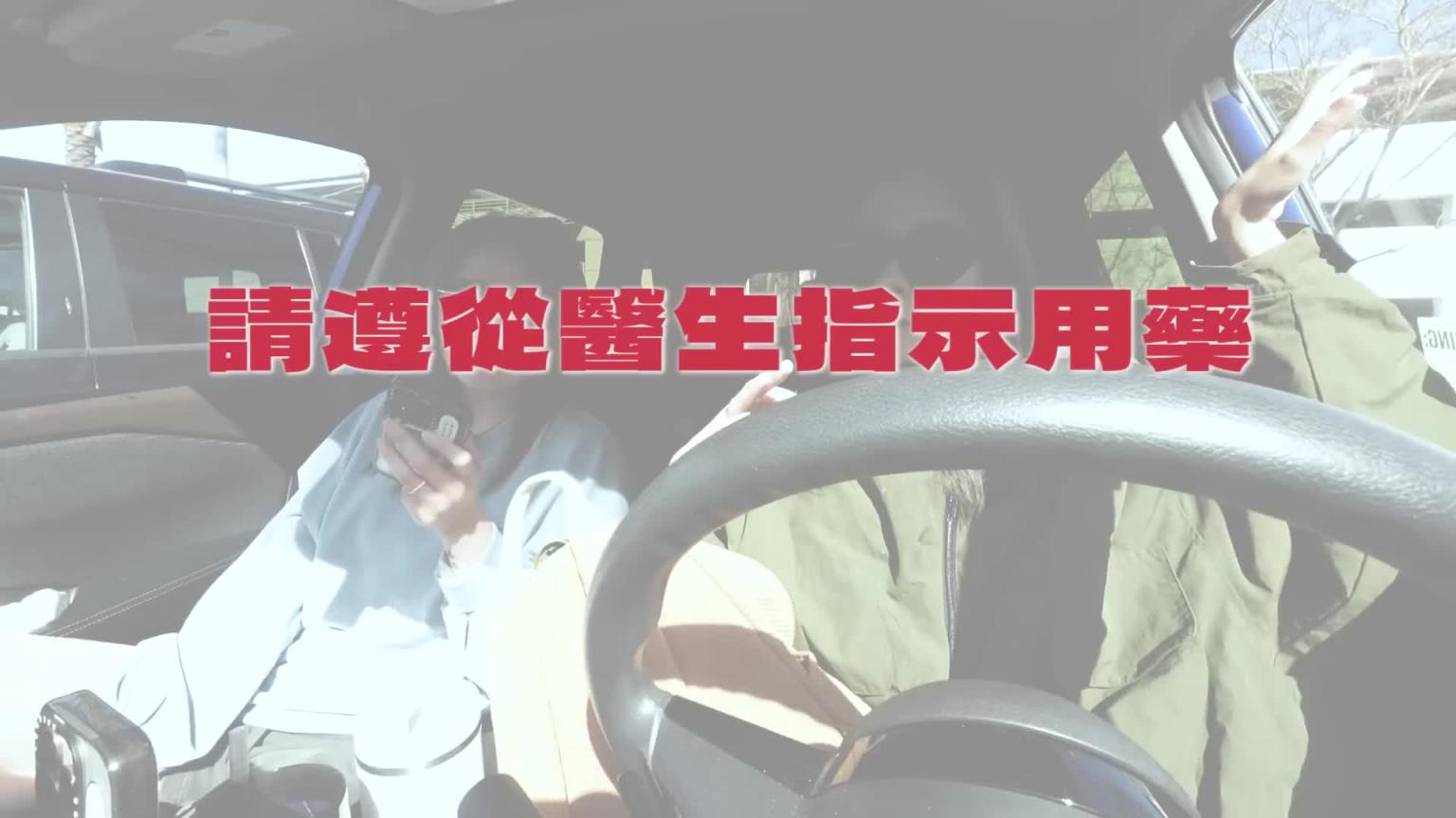 【小兔狼来了 EP.30】试管胚胎植入全记录|植入胚胎不等于怀孕|植入后儿子反应是? |兔女狼 预览截图 2