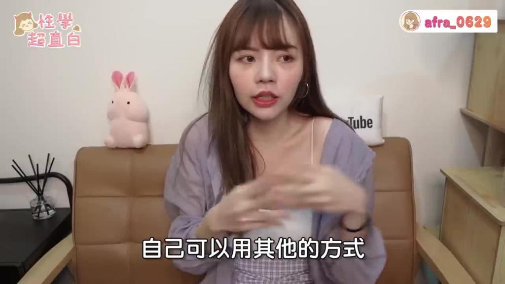 【性学小教室54】花五百日圆买少女的屎!台男逼援交女喝尿?|嗜屎尿癖讲解 预览截图 12