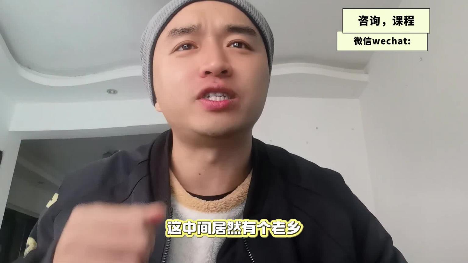 【教你做坏女孩 8】一见钟情?让男人对你迅速上头的第一印象秘诀 预览截图 3