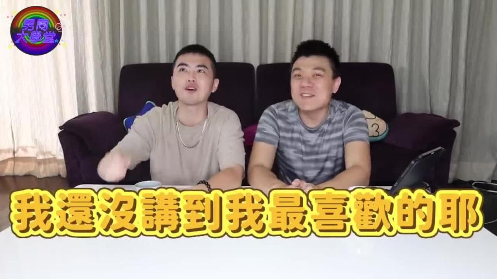 近期最爽的一炮！听完都硬了！ 预览截图 4