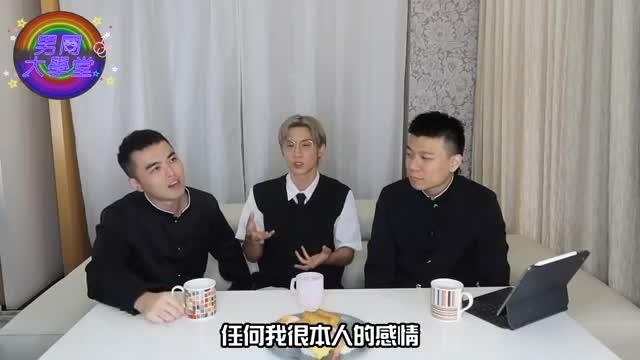 【第一次造爱】阿本被嫌像条死鱼?男同大学堂 预览截图 7