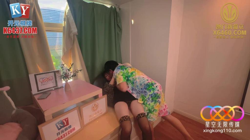 XKG230 海后女王足交带来的极致体验-露露 预览截图 2