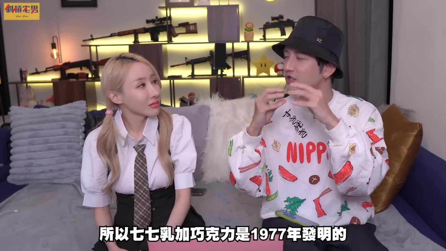 98%的人叫不出名字的东西,你能认出几个?|【斜杠宅男_小嘉】 预览截图 11