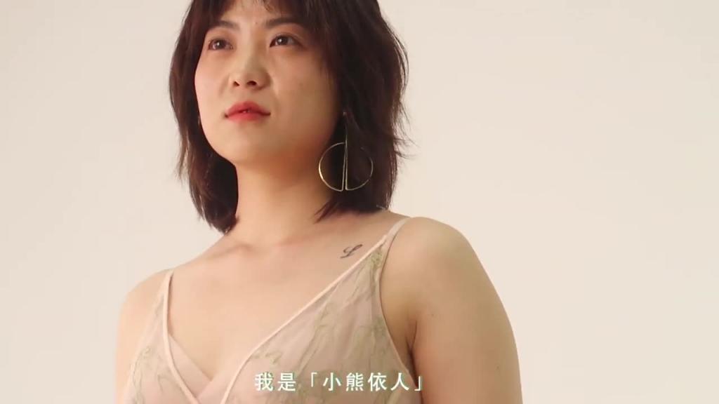 第一次在镜头前半裸是什么体验?“微胖”也能当模特拍性感内衣广告|雨千Carrie 预览截图 6