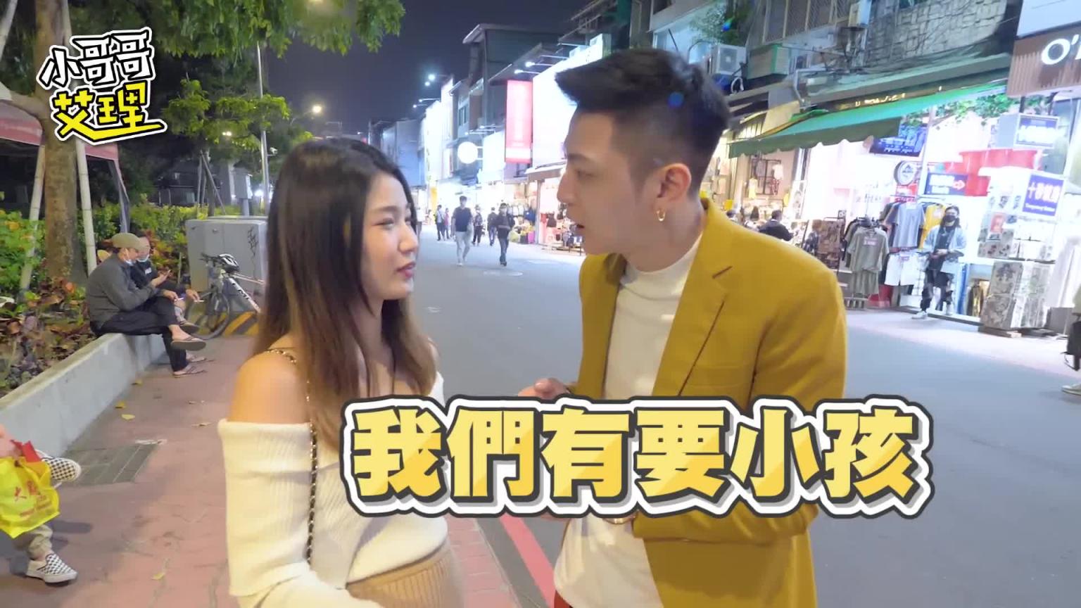 女生上次被设在哪边？最讨厌被设在这里？！ 预览截图 4