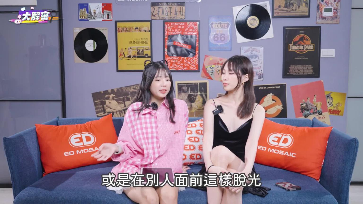 抖M女就喜欢臭GG？海鲜味很重怎么办？脱光变成野兽的大尺模特？ 《ED大解密》Ft.QQ｜两性｜AV 预览截图 3