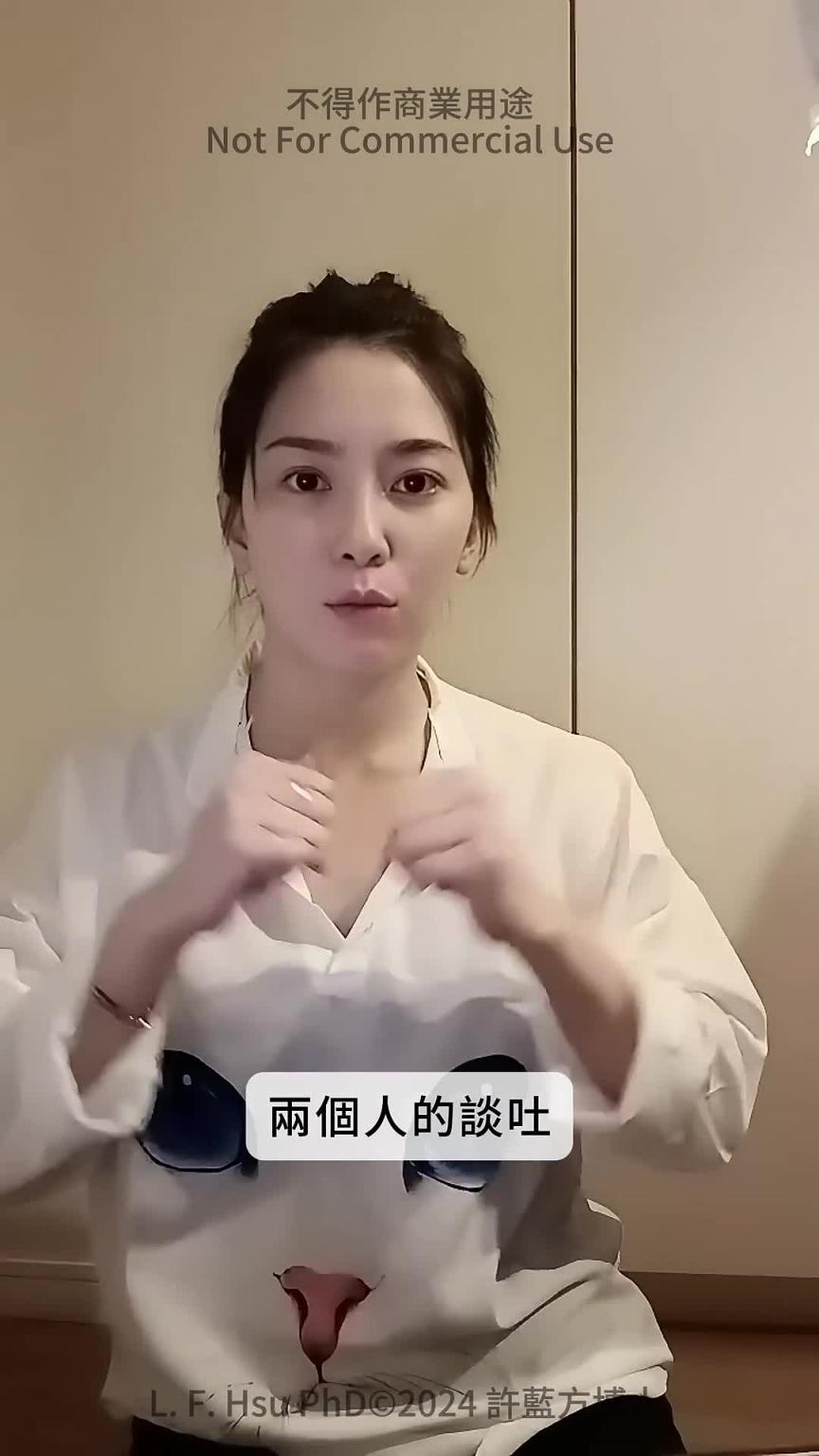 喜欢上年纪比自己大很多的姐姐 #DrShe许蓝方 预览截图 2