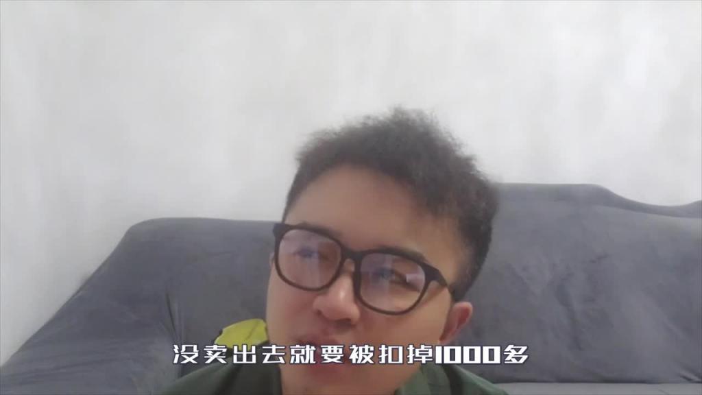 【杀猪盘】爱情可能就是杀猪盘描绘出来的样子! 预览截图 6