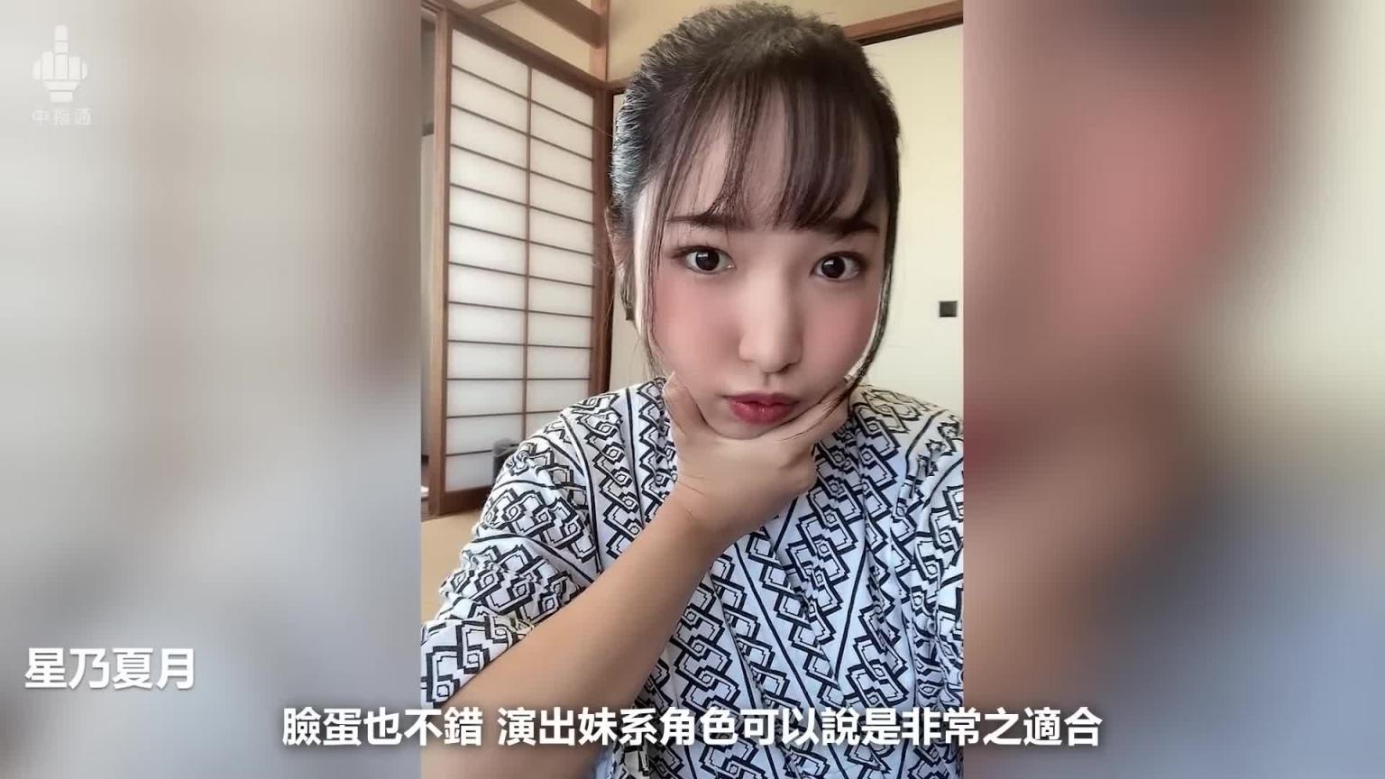 HOW DA O!!中指通的现役巨乳演员精选！！ 预览截图 11