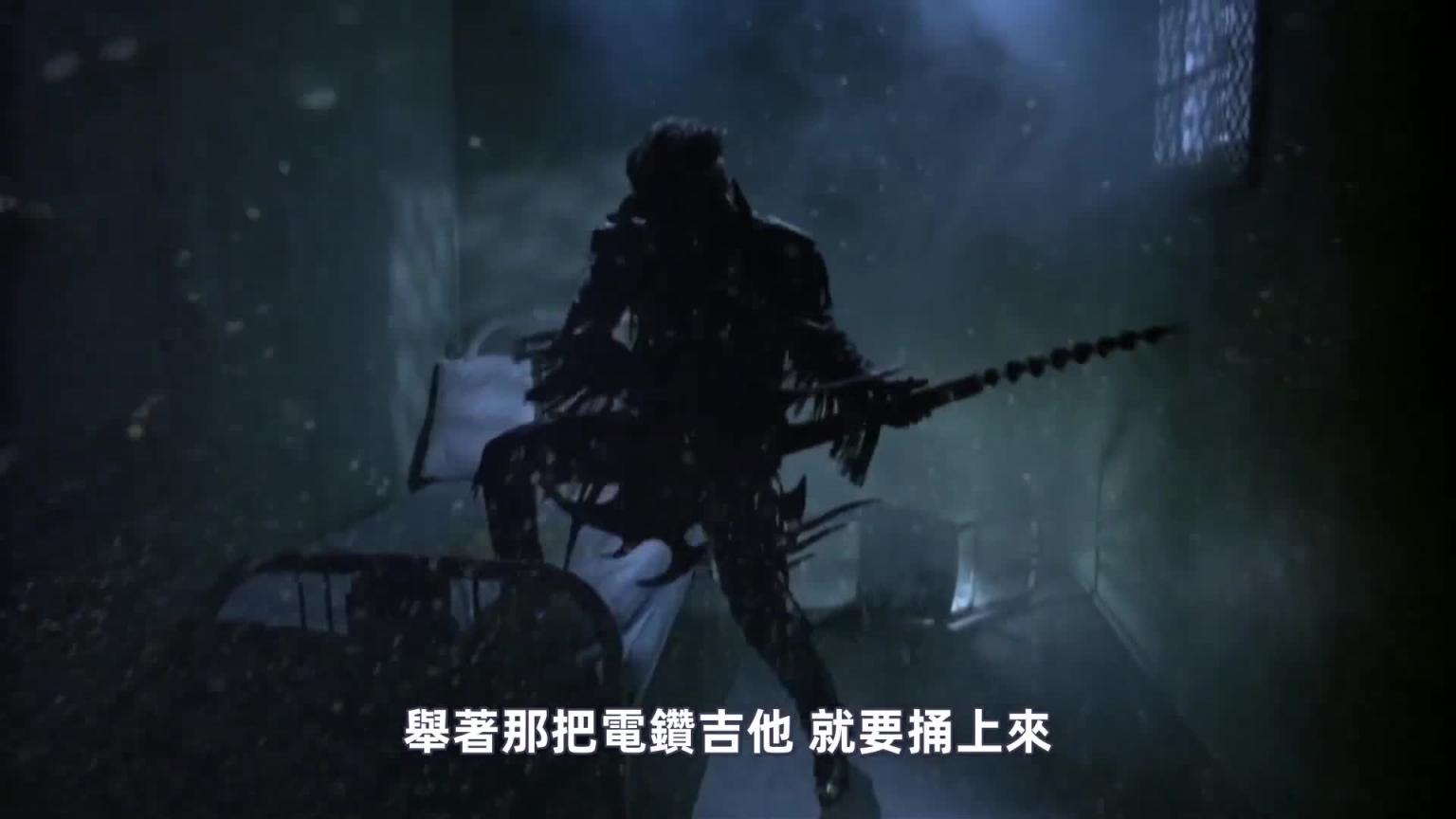 一口气看完《睡衣晚会大屠S》三部曲｜艾伦与艾薇 预览截图 6
