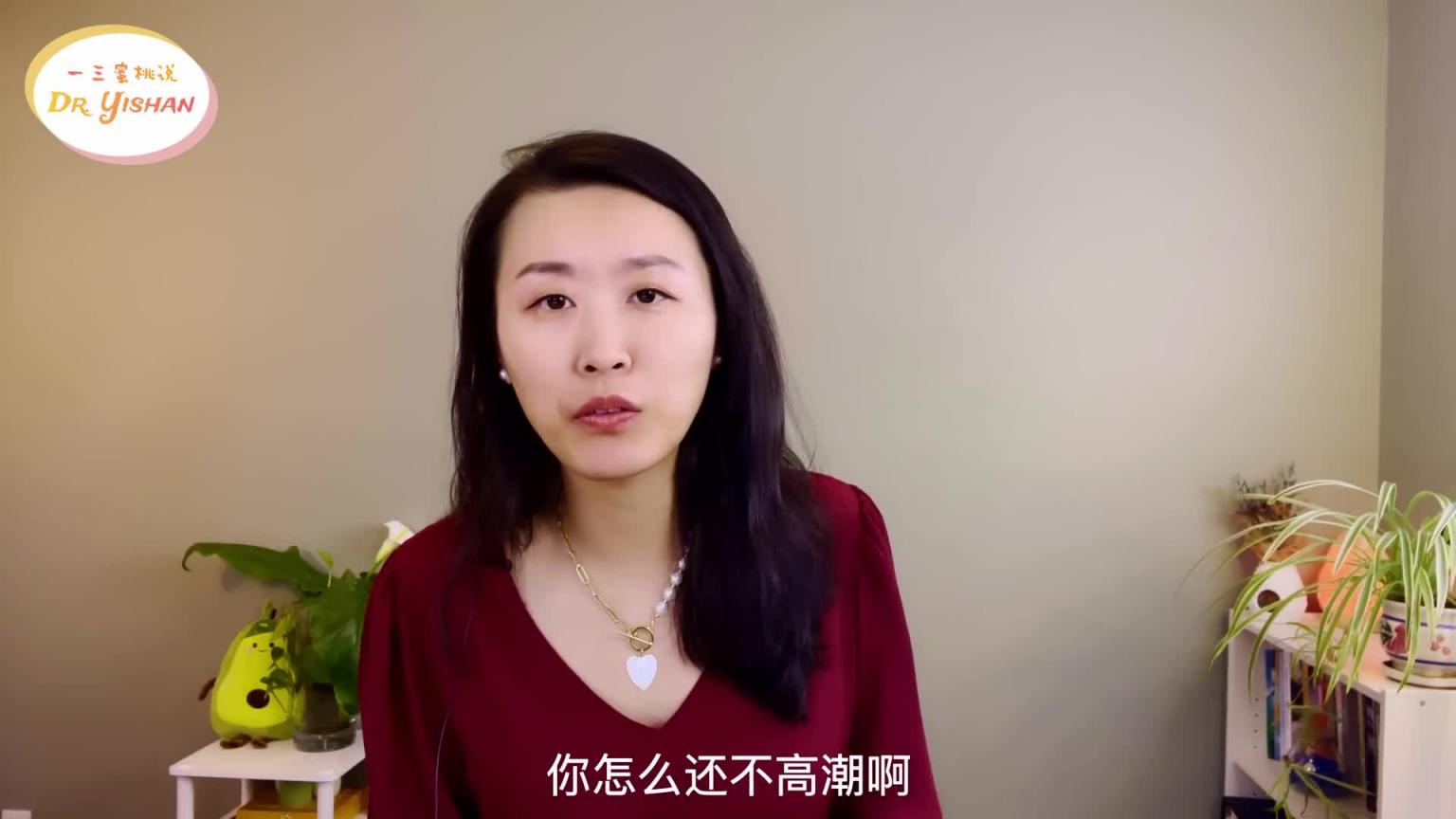 为什么有些女性不享受口爱?对方技术不好,还是。。?口爱三招,让她高潮!让女性更享受性爱的秘诀! 预览截图 10