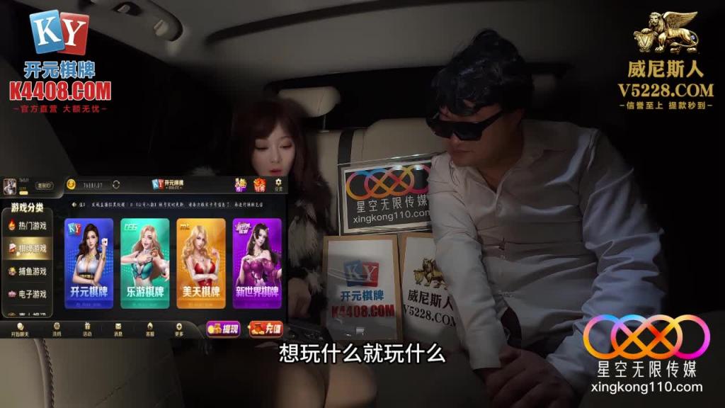 XKG271 醉酒性感美女惨遭网约车司机劫财又劫色-露露 预览截图 2