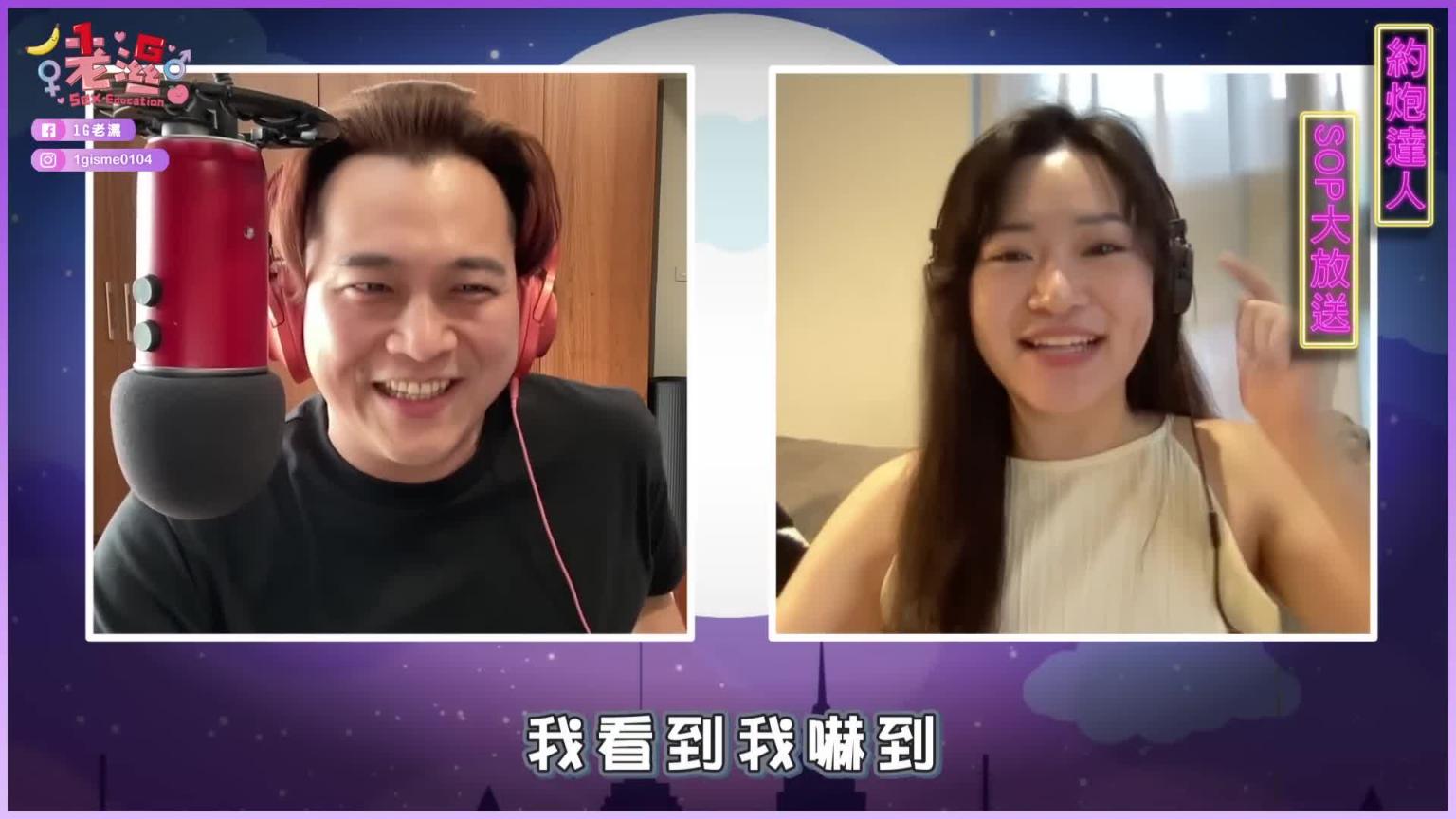女生想跟你上床!就聊这几个话题 预览截图 12