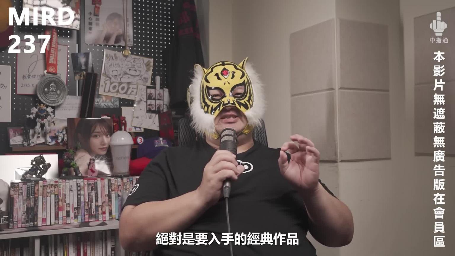 多人粉丝感谢祭复活了!?中指通的三月作品精选 预览截图 1