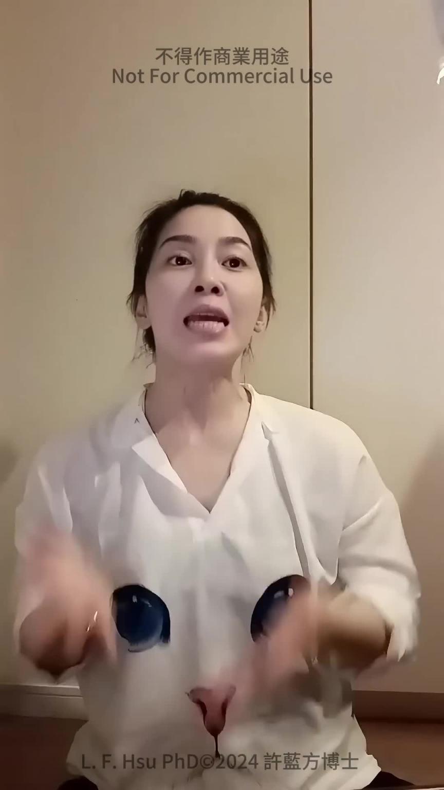 能不能靠打手枪证明自己的硬度和持久度? #DrShe许蓝方 预览截图 4