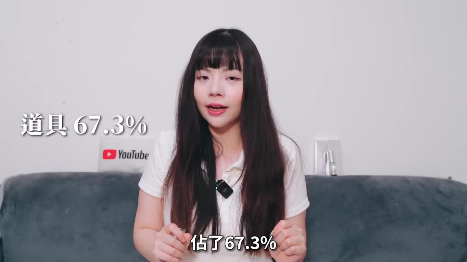 【性学小教室150】女性自慰的5大好处!台湾女生平均自慰次数高达OO次!|女生多久自慰一次算正常?女生在OO时间最想自慰! 预览截图 8