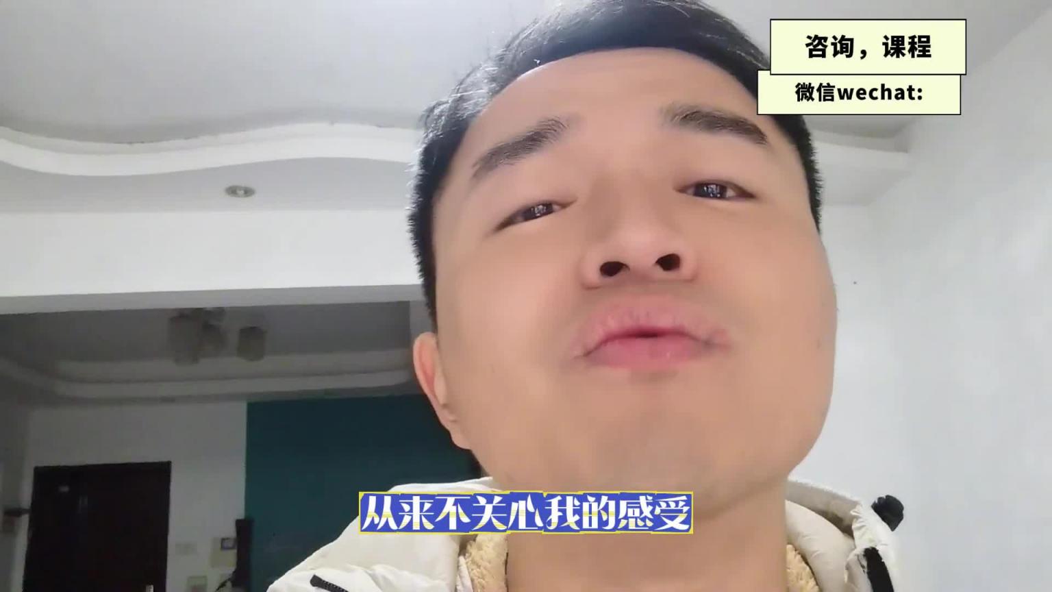 【教你做坏女孩 6】如何用「爱」操控别人?5+1步不知不觉陷入情感攻心术 预览截图 4