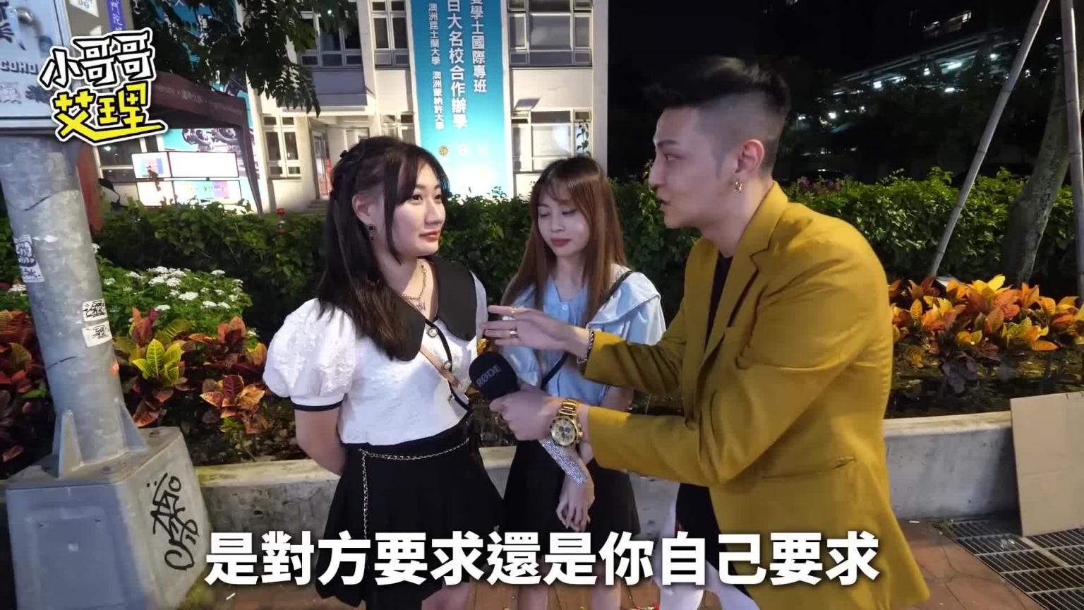女生如果被内设了会怎么做?男生帮忙清洗会加分吗?! 预览截图 4
