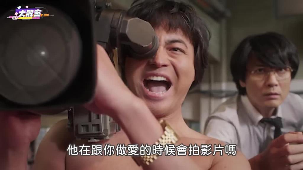 人气上升的AV女优Una宣布退役！做女优反而更保护自己！交友节目遇到真爱还登记结婚了？ ！ Ft.Una优娜/唐雨菲《ED大解密》两性｜成人话题 预览截图 5