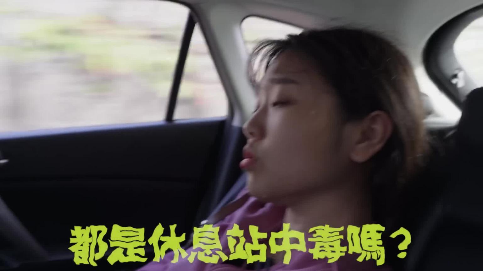 韩国女孩来台南温泉后吓到的原因？！ 预览截图 1