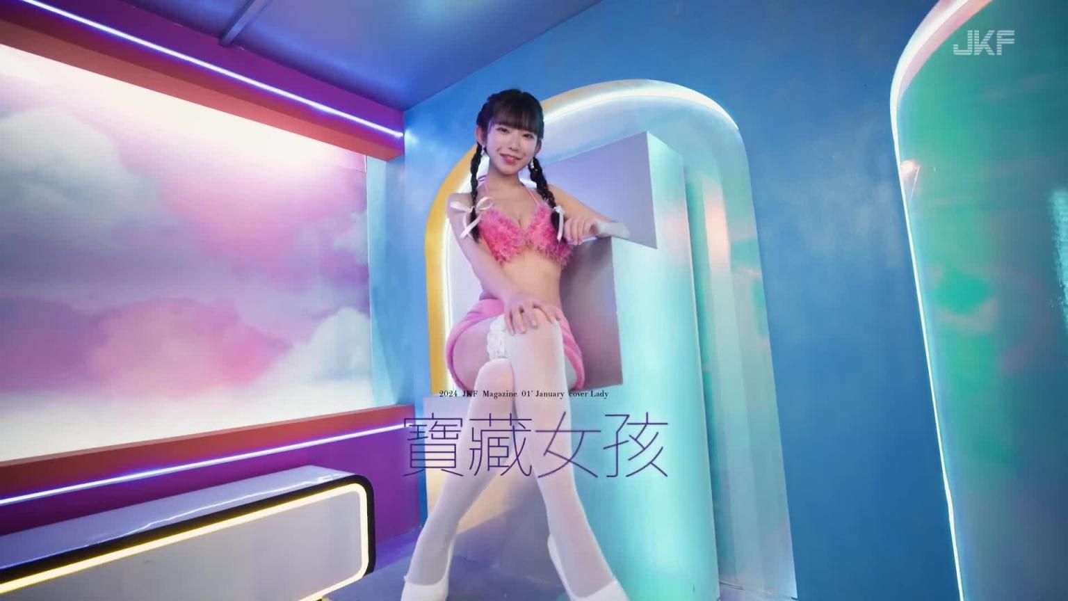 【JKF杂志】2024 1月号 COVER STORY「宝藏女孩」长泽茉里奈 预览截图 1