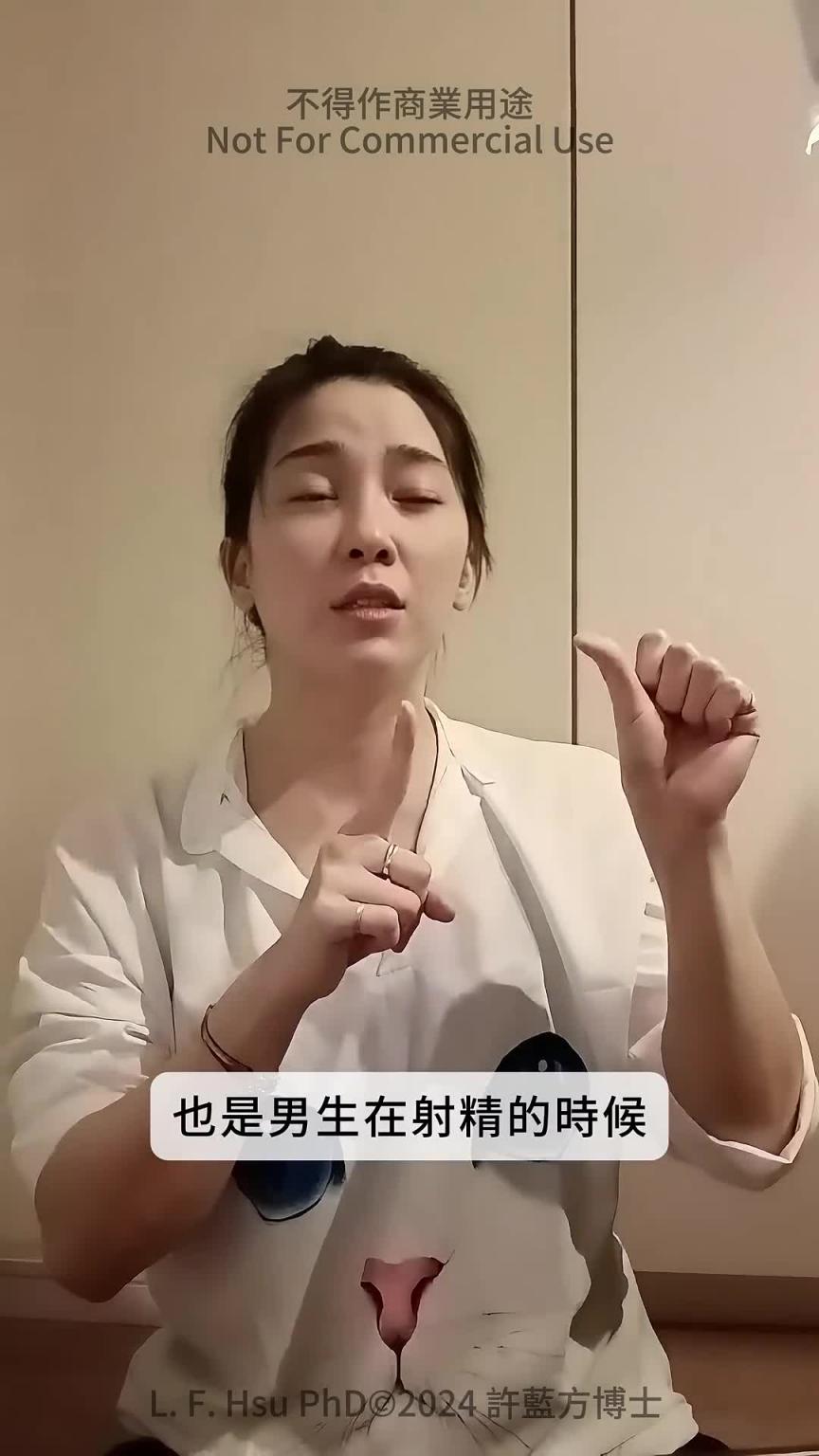 【性爱咨询室】尿尿时那里会刺痛! 预览截图 12