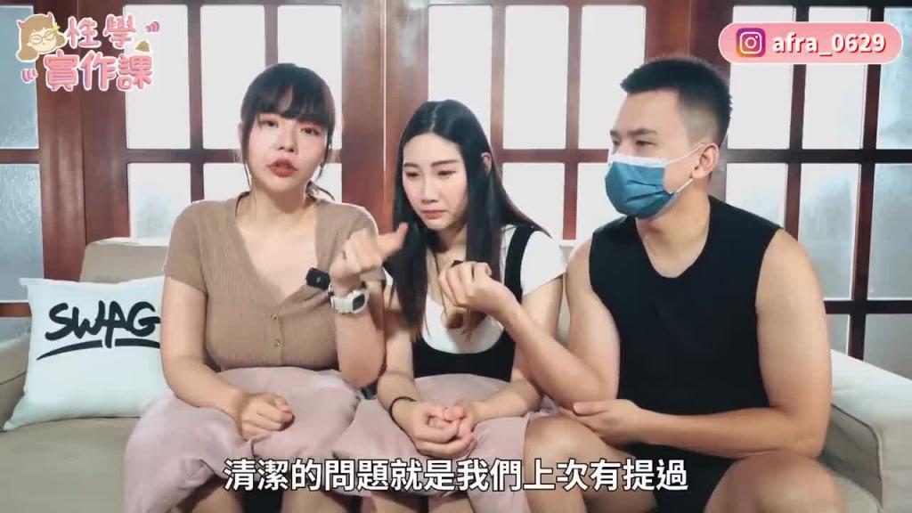 【性学实作课03】帮男生口爱必学攻略，保证口到射！真空吸允技巧大公开！｜女生必看口交保证班！ ft.@SWAGLIVE 黎儿 预览截图 5