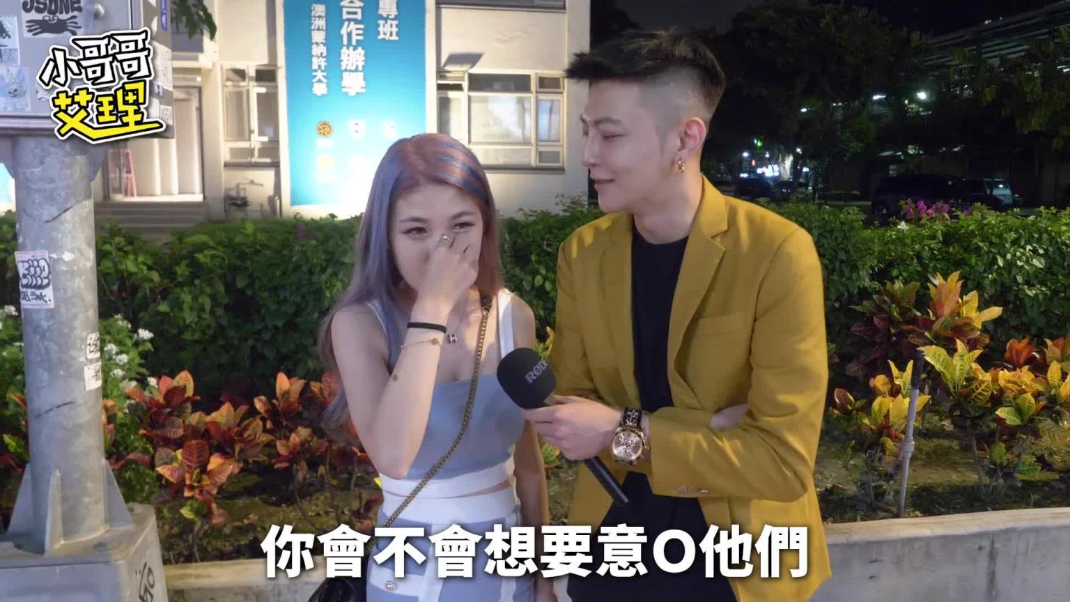 实测哪一任长的让人印象深刻!! 预览截图 7