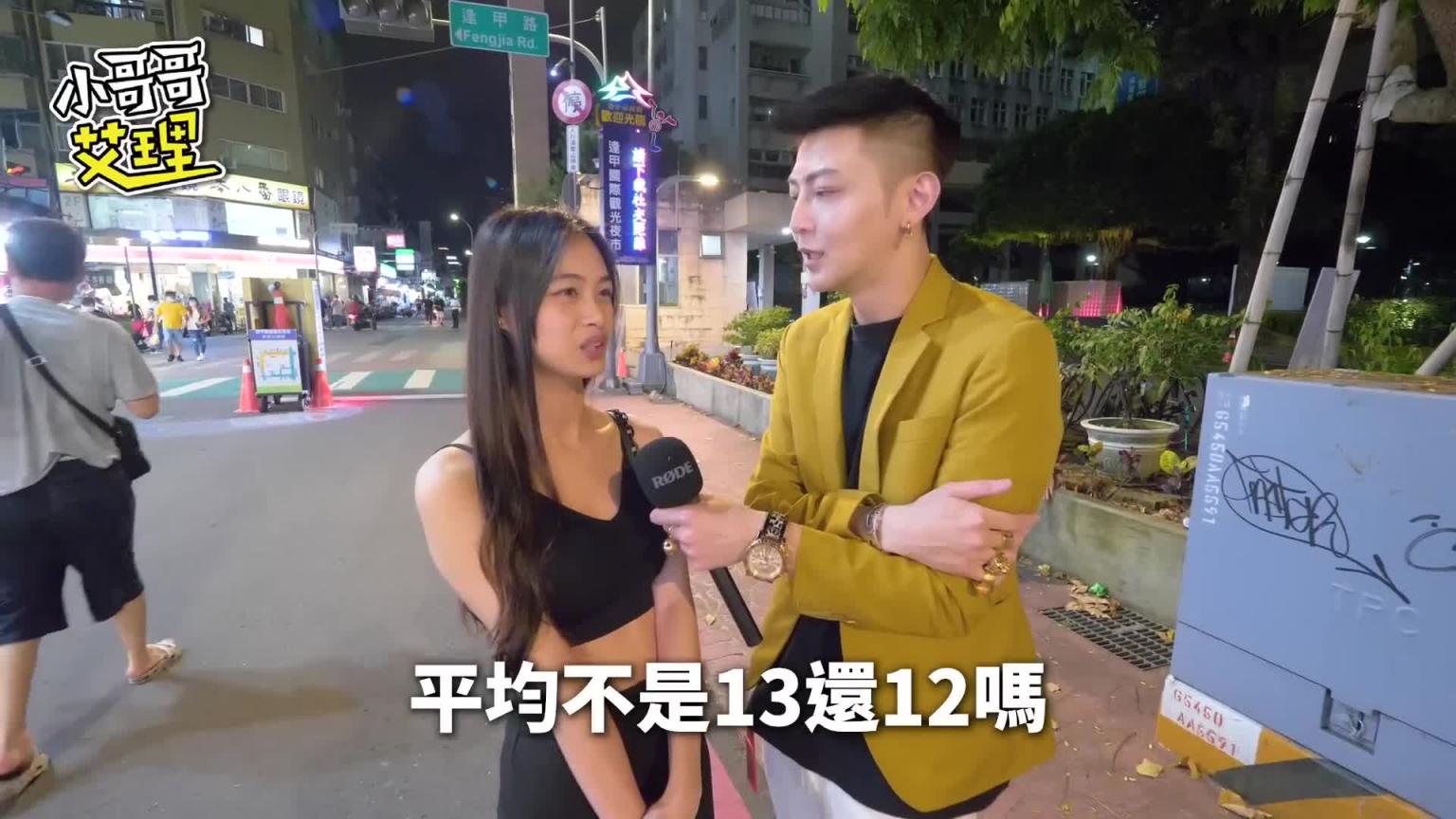 女生用过最大的弟弟?用过大的会回不去?! 预览截图 2