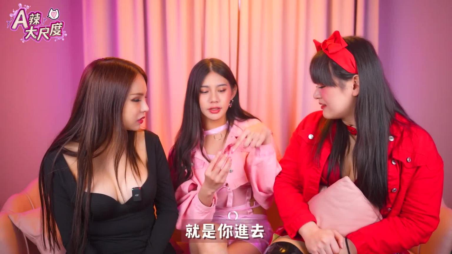 跨性变装皇后开发直男,一试成主顾!🌶️A辣大尺度🌶️ EP94🌶️小A辣 预览截图 12