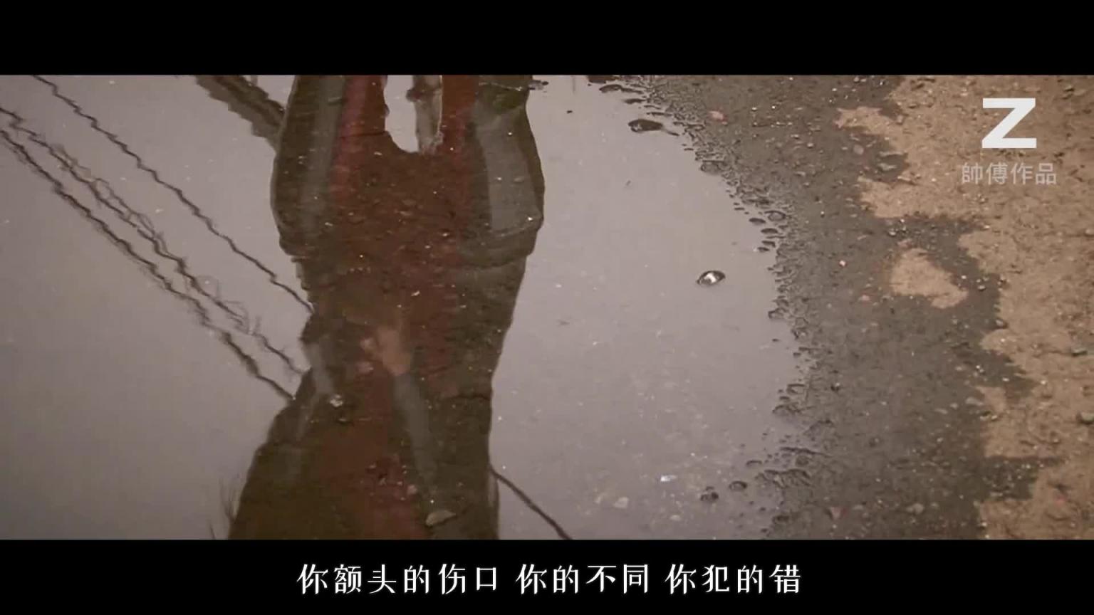 [MV] 孤勇者 预览截图 2
