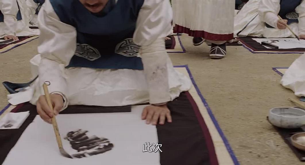 美人图 秋瓷炫 预览截图 8