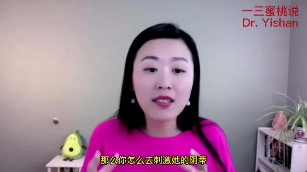 实用爱爱技巧,单身有伴皆可用!不一样的情人节礼物! 预览截图 10