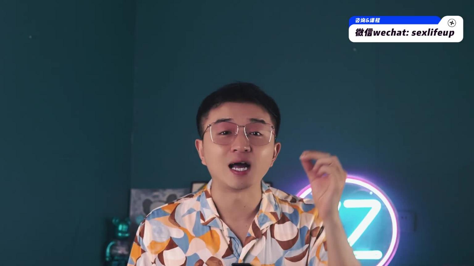 撩汉速成，史上七个最快最简单搞定男生的方法！ 预览截图 7