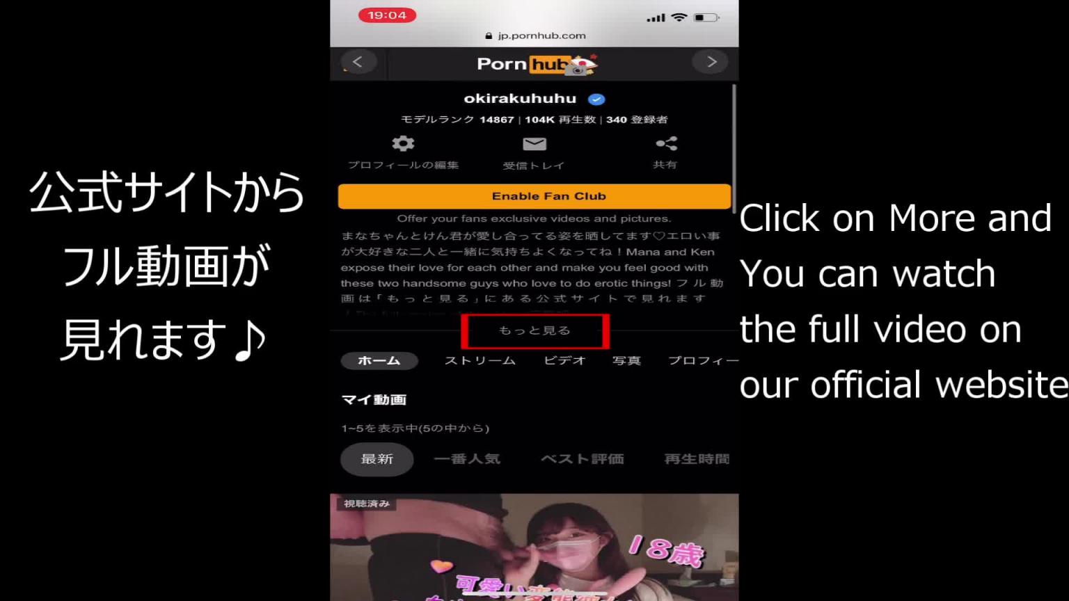 巨乳女友在摇晃乳房时达到高潮-奥卡拉库胡胡 预览截图 11