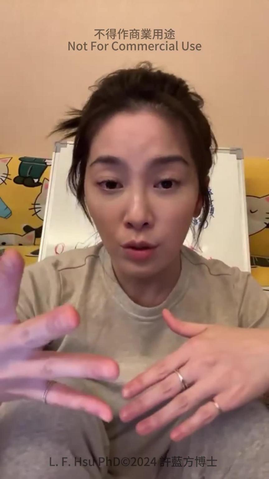 男上女下会早泄？ #DrShe许蓝方 预览截图 10