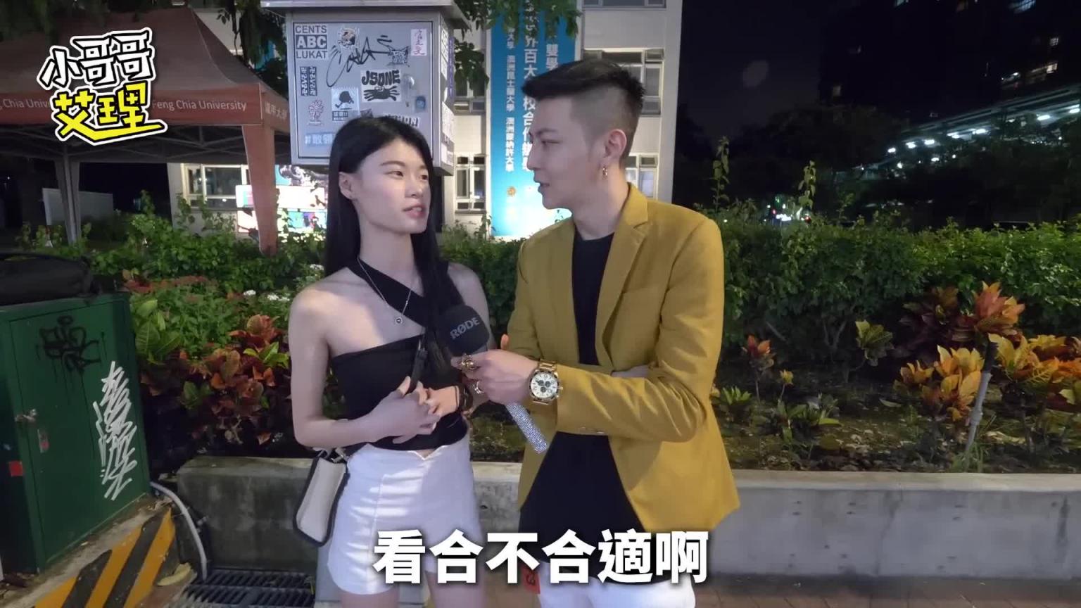 实测女生的跑友可以转正吗？结果出乎意料！！ 预览截图 8