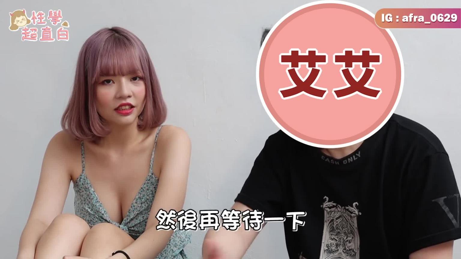 【性学小教室74】15男对一女15!多P大多是情侣与夫妻一起参加?多人混战才会爽!?|群交注意事项! 预览截图 8