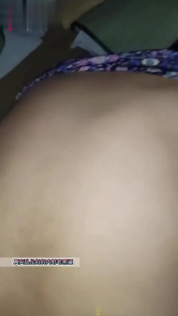 【乱伦奶奶】爸妈外出打工从小被奶奶养大 预览截图 12