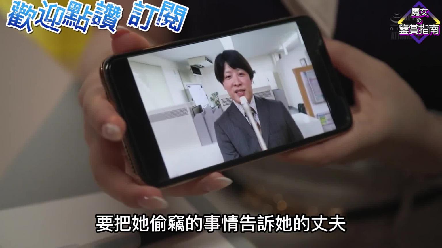 入店行窃当场被抓包的人妻三宫椿被迫侍奉赎罪 预览截图 10