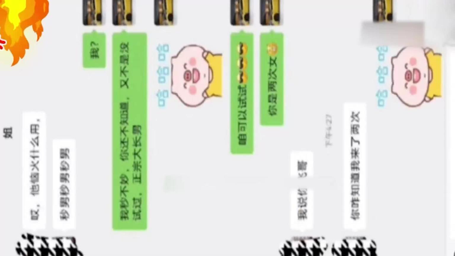 【河南真实姐弟乱伦】真实亲弟弟忽悠已婚亲姐姐! 预览截图 2