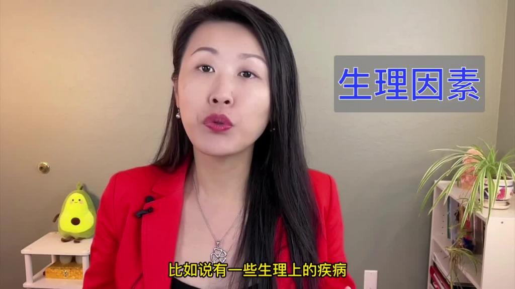 男生太持久也苦恼?延迟射精背后的三大原因解析! 预览截图 6