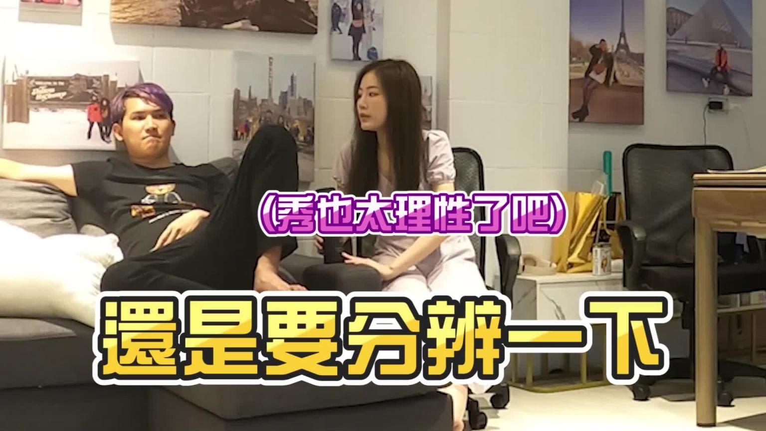 和女友做到一半 朋友竟突然闯进来 场面超尴尬....【秀煜 Show YoU】 预览截图 8