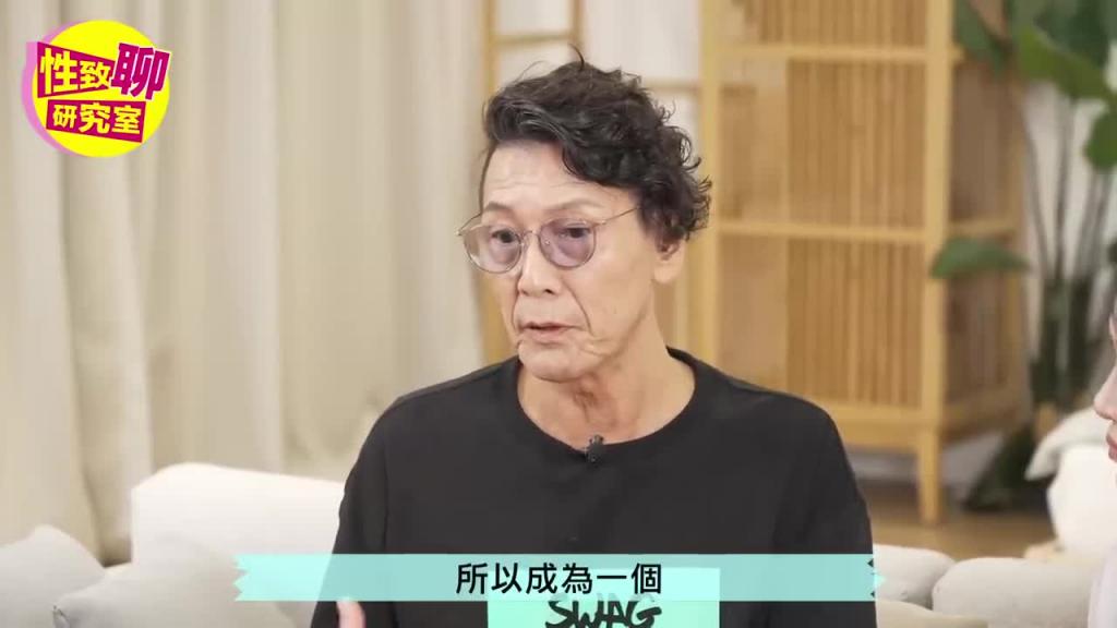 [SUB] 加藤鹰老师独家大公开！摸摸就让女生「好想要」？ ！ 性致聊研究室 20230929 #1G老湿 #加藤鹰 预览截图 10